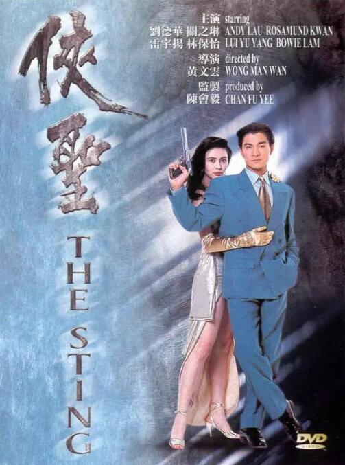 精品一区二区三区高清免费不卡